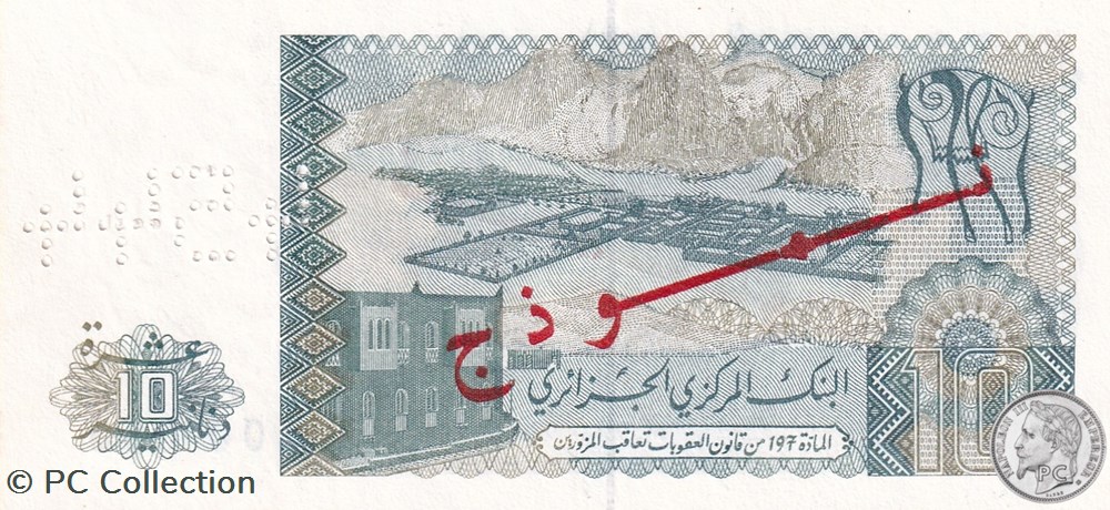 1983 Pick132s 10 د.ج - Dinar algérien Spécimen Unc billets afrique 1983 pick132s 10 dinar algerien specimen unc