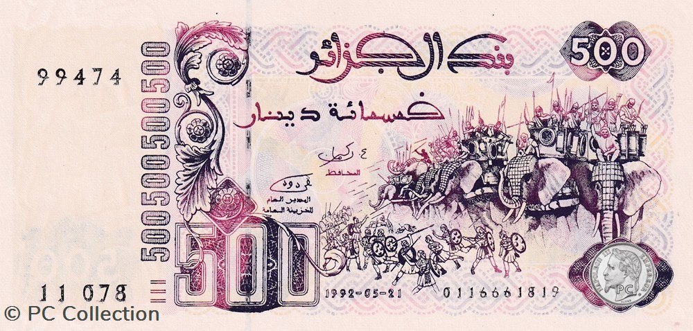1992 Pick 139 99474 Billet 500 Dinars Bank al-Djazair Unc (1) billets afrique algerie 1992 pick 139 99474 billet 500 dinars bank al djazair unc 1