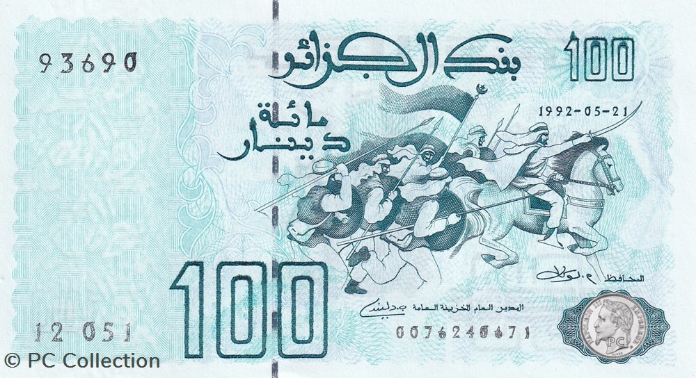1992 Pick137b 100 د.ج - Dinar algérien Unc (7) billets afrique 1992 pick137b 100 dinar algerien unc 7