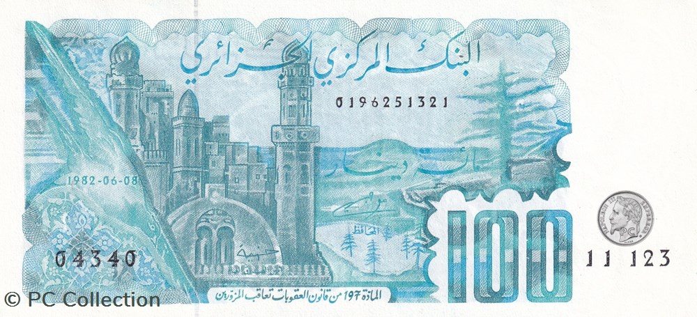 1982 Pick134a 100 د.ج - Dinar algérien Unc (5) RADAR billets afrique 1982 pick134a 100 dinar algerien unc 5 radar
