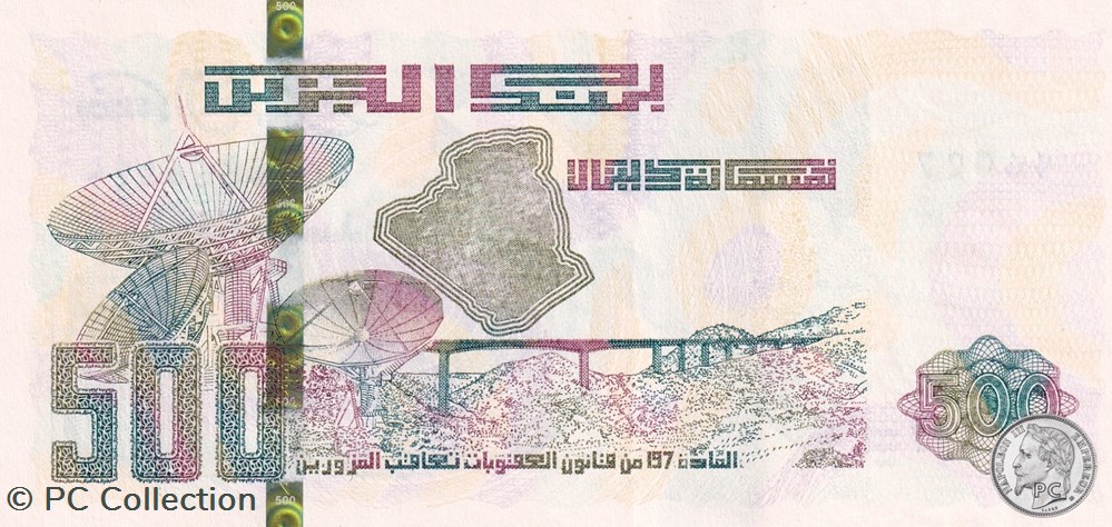 2018 Pick145a 46027 500 د.ج - Dinar algérien Unc (12) billets afrique 2018 pick145a 46027 500 dinar algerien unc 12