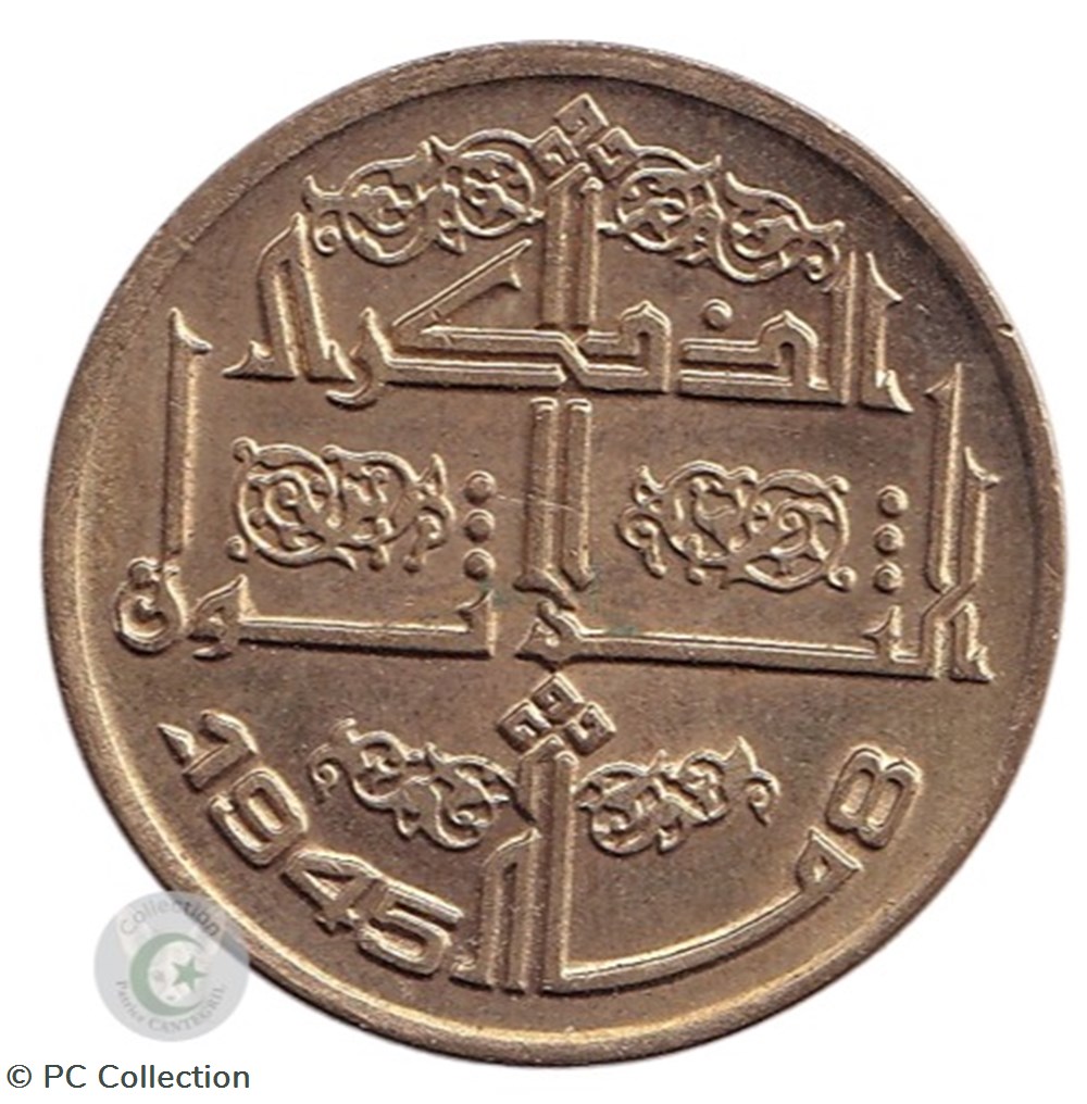 monnaies monde km 109 1975 50 centimes massacre de setif algerie 1