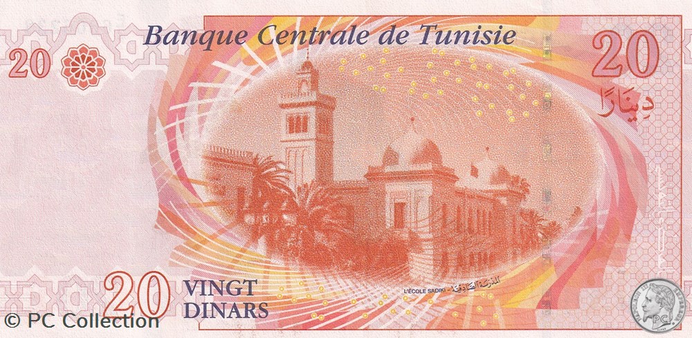 2011 Pick93a Ecole Sadiki 20 د.ت - Dinar tunisien Unc billets afrique 2011 pick93a ecole sadiki 20 dinar tunisien unc