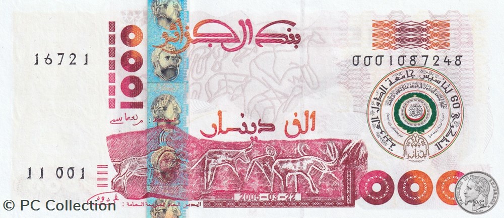 2005 Pick143 16721 1 000 د.ج - Dinar algérien Unc (2) billets afrique 2005 pick143 16721 1 000 dinar algerien unc 2