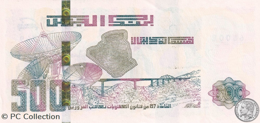 2018 Pick145a 500 د.ج - Dinar algérien Unc (10) billets afrique 2018 pick145a 500 dinar algerien unc 10