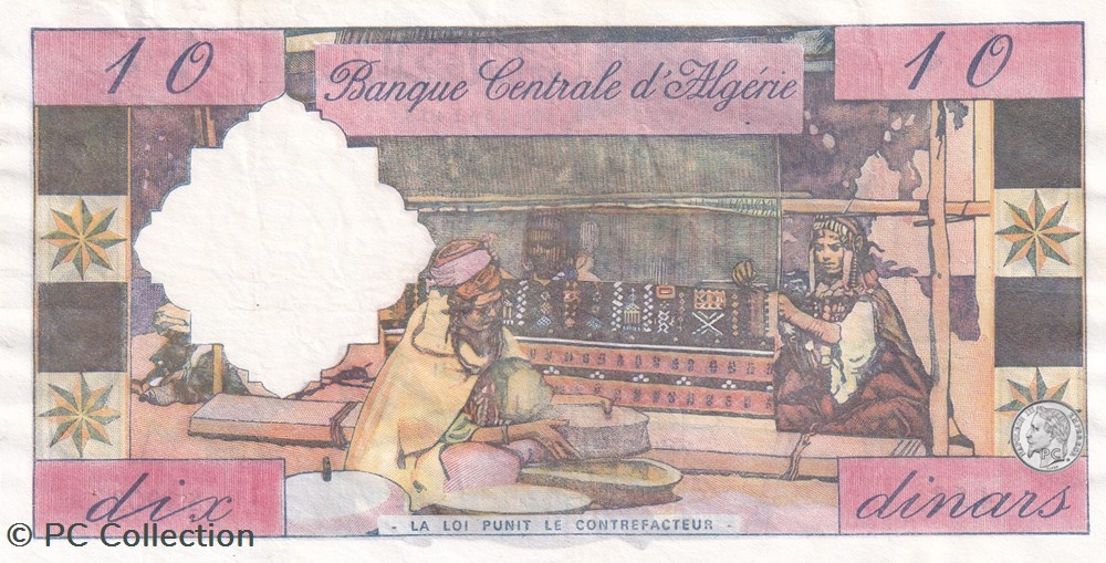 1964 Pick123b 10 د.ج - Dinar S1903 -453 algérien Version Algérienne Sup (3) billets afrique 1964 pick123b 10 dinar s1903 453 algerien version algerienne sup 3