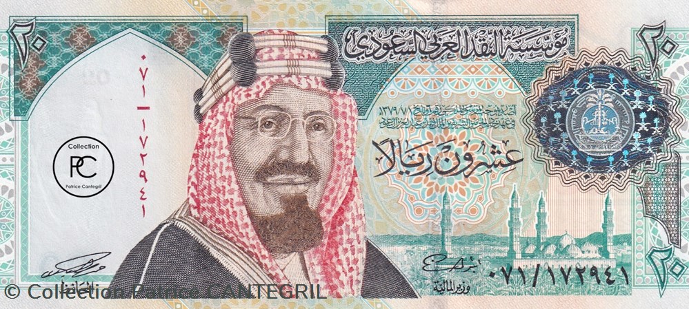1999 Pick27 20 ر.س - Riyal saoudien Unc billets asie arabie saoudite 1999 pick27 20 riyal saoudien unc