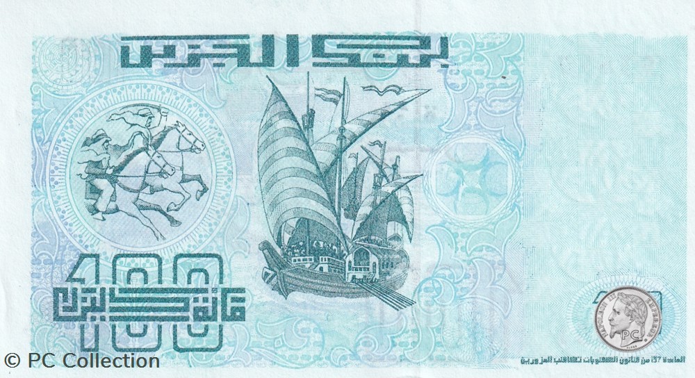 1992 Pick137b 93697 100 د.ج - Dinar algérien Unc (14) billets afrique 1992 pick137b 93697 100 dinar algerien unc 14