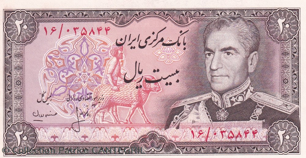 1974/1979 Pick 100 20 Rials Bank Markazi Iran Unc billets asie 1974 1979 pick 100 20 rials bank markazi iran unc