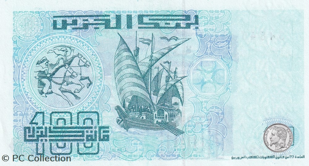 1992 Pick137b 84848 Radar 100 د.ج - Dinar algérien Unc (26) billets afrique 1992 pick137b 84848 radar 100 dinar algerien unc 26
