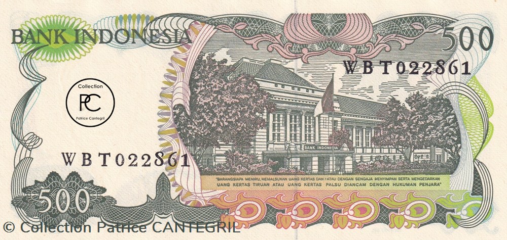 1982 Pick121a 500 Rp - Rupiah indonésienne Unc billets asie 1982 pick121a 500 rp rupiah indonesienne unc