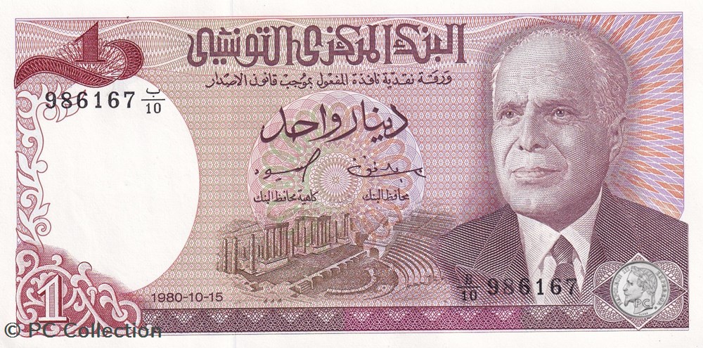 1980 Pick74 1 د.ت - Dinar tunisien Unc (1) billets afrique 1980 pick74 1 dinar tunisien unc 1