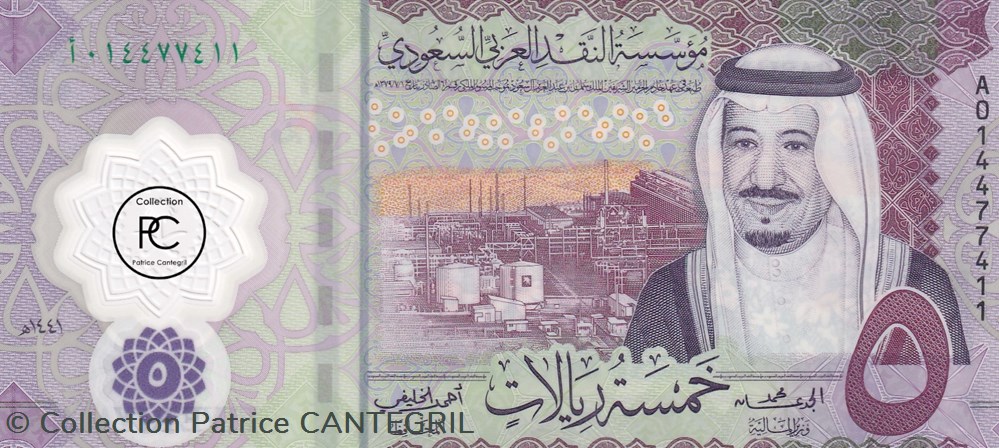 2020 Pick43a 5 ر.س - Riyal saoudien Unc (2) billets asie arabie saoudite 2020 pick43a 5 riyal saoudien unc 2