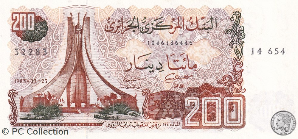 1983 Pick135b 200 د.ج - Dinar algérien Unc (3) billets afrique 1983 pick135b 200 dinar algerien unc 3