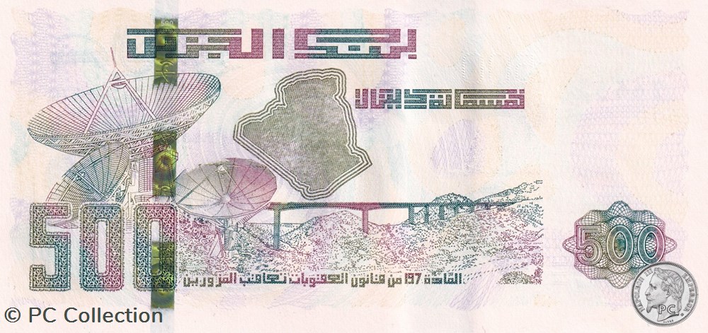 2018 Pick145a 500 د.ج - Dinar algérien Unc (5) billets afrique 2018 pick145a 500 dinar algerien unc 5