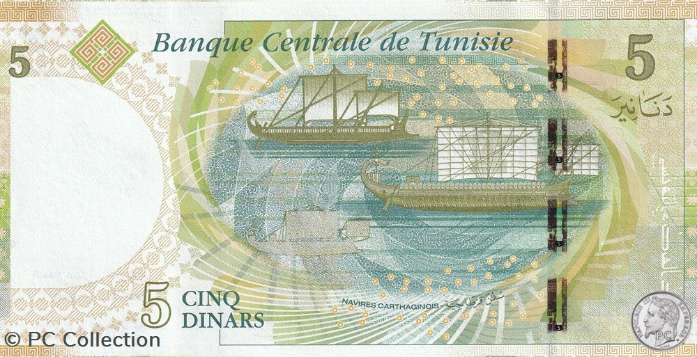 2013 Pick95 5 د.ت - Dinar tunisien Unc billets afrique 2013 pick95 5 dinar tunisien unc