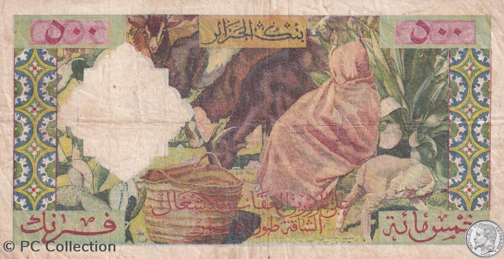 1958 Pick117 500 Francs Banque de l'Algérie TTB billets afrique 1958 pick117 500 francs banque de algerie ttb