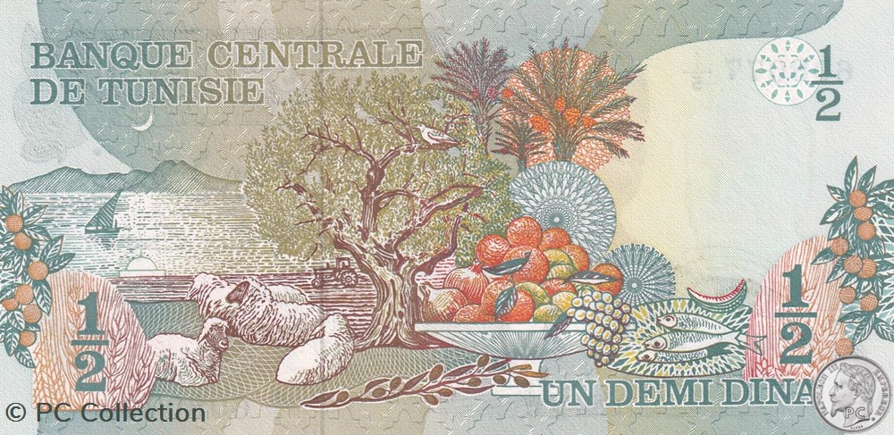 1973 Pick69 ½ د.ت - Dinar tunisien Unc (1) billets afrique 1973 pick69 dinar tunisien unc 1