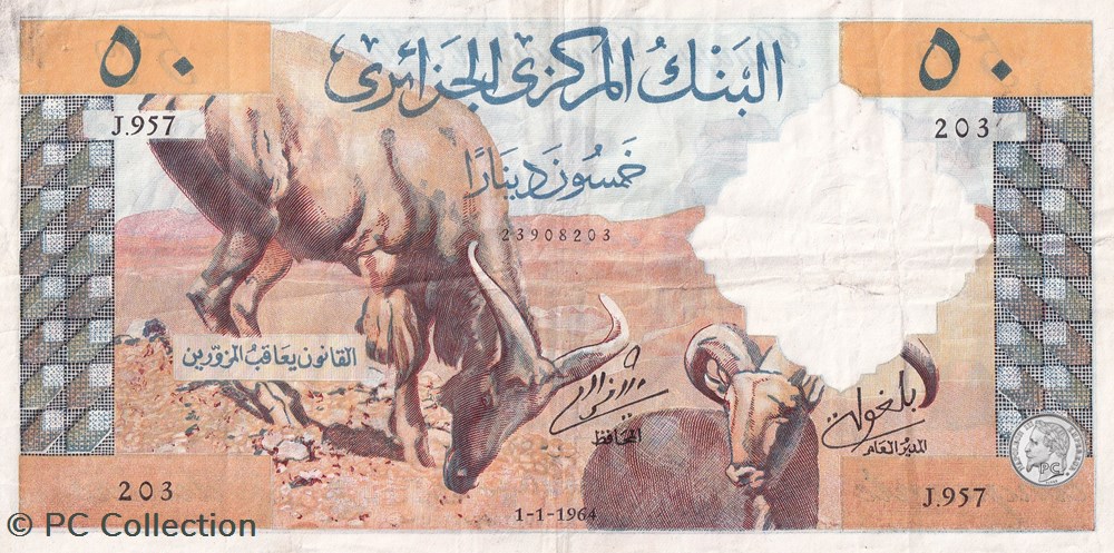 1964 Pick124a J-957 203 50 د.ج - Dinar algérien TTB+ billets afrique 1964 pick124a j 957 203 50 dinar algerien ttb