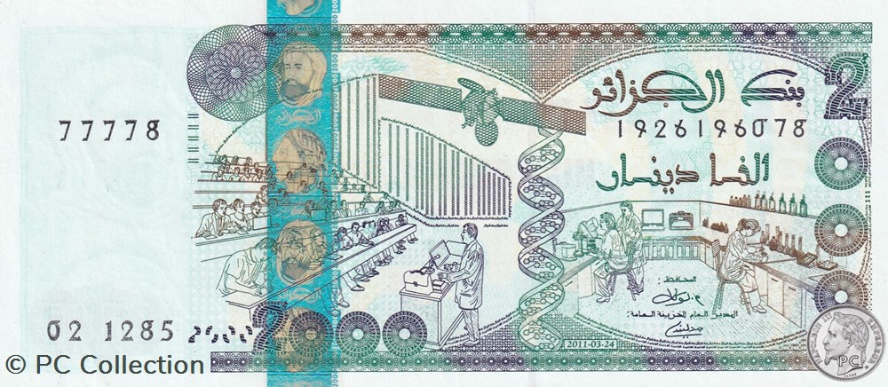 2011 Pick144b 2 000 د.ج - Dinar algérien Unc (5) billets afrique 2011 pick144b 2 000 dinar algerien unc 5
