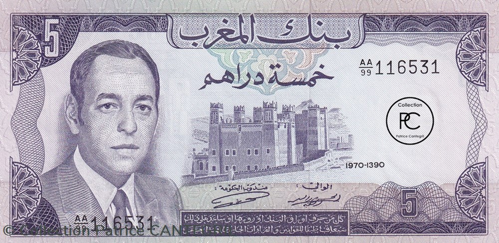 1970 Pick56a 5 د.م. - Dihram marocain Unc billets afrique 1970 pick56a 5 dihram marocain unc