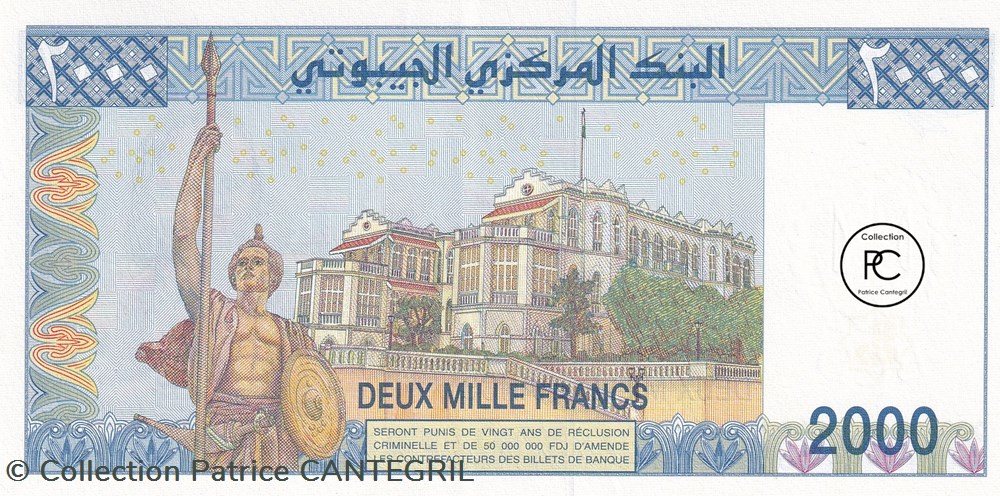 billets afrique 2008 pick43 2 000 fdj franc djibouti unc