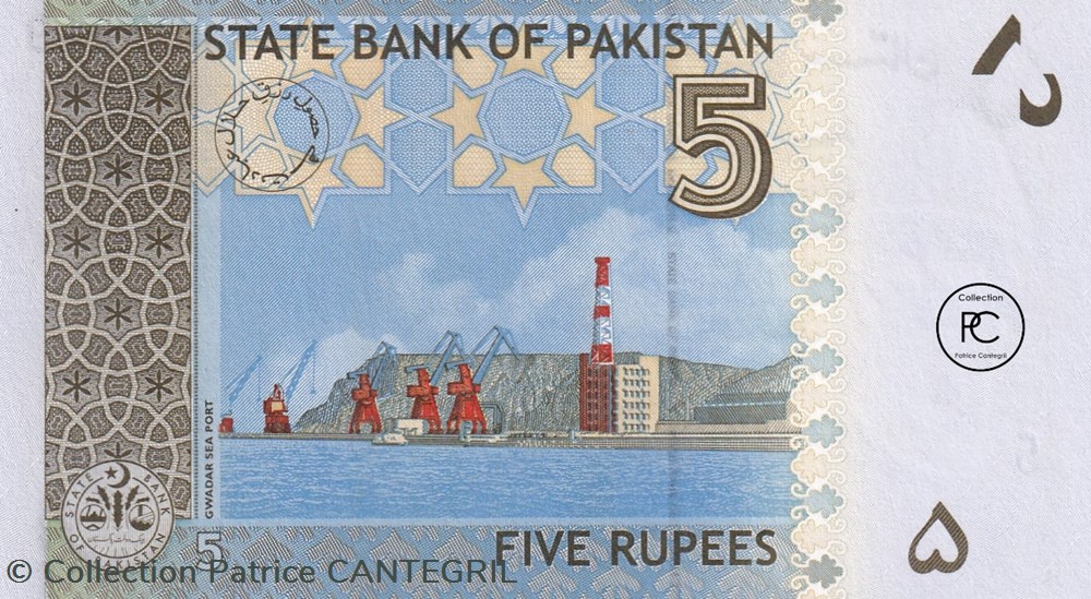 5 Rupees State Bank of Pakistan 2008 Unc Pick 53a billets asie 5 rupees state bank of pakistan 2008 unc pick 53a