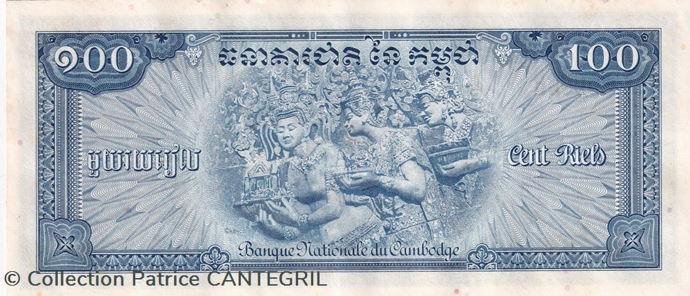 100 Riels Banque Nationale du Cambodge 1956-1972 Unc Pick 13b billets asie 100 riels banque nationale du cambodge 1956 1972 unc pick 13b
