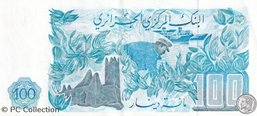 1981 Pick131a. 100 د.ج - Dinar algérien Unc (4) billets afrique 1981 pick131a 100 dinar algerien unc 4