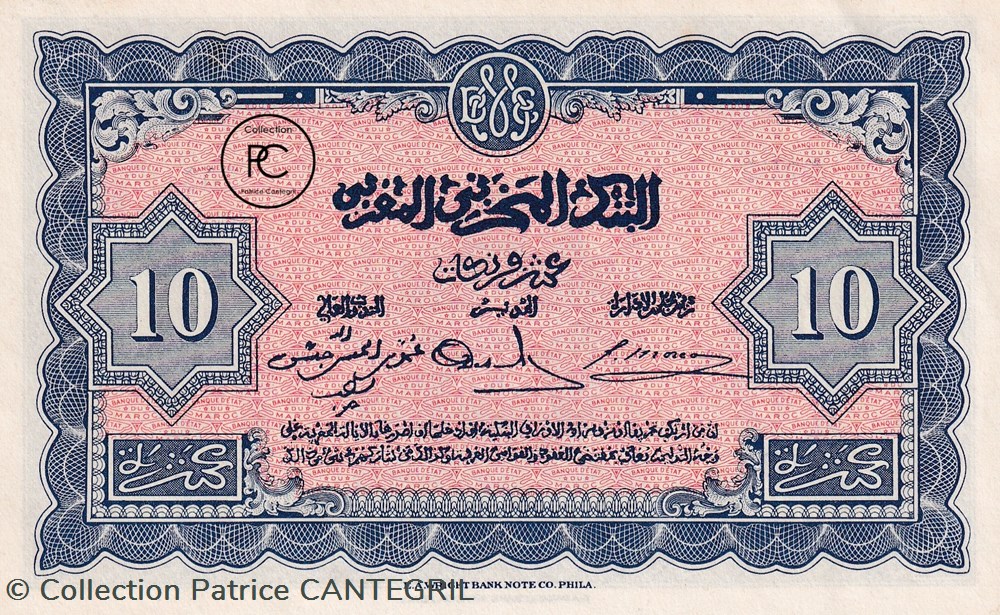 1943 Pick25a.1 10 Franc marocain Unc billets afrique 1943 pick25a 1 10 franc marocain unc