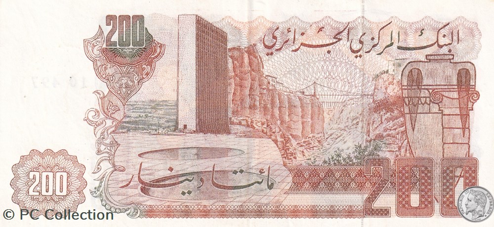 1983 Pick135b 200 د.ج - Dinar algérien SUP (7) billets afrique 1983 pick135b 200 dinar algerien sup 7