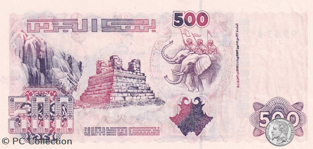 1992 Pick 139 99474 Billet 500 Dinars Bank al-Djazair Unc (1) billets afrique algerie 1992 pick 139 99474 billet 500 dinars bank al djazair unc 1