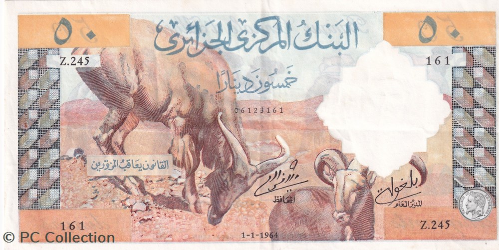 1964 Pick124a Z-245 161 50 د.ج - Dinar algérien TTB+ billets afrique 1964 pick124a z 245 161 50 dinar algerien ttb