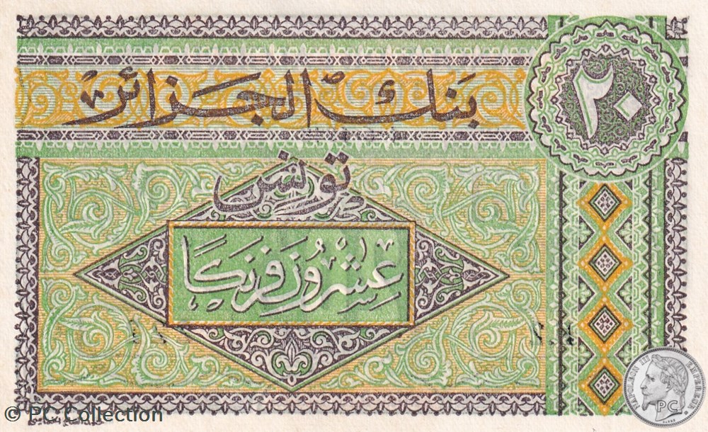 1948 Pick22a 20 Franc algérien Spl billets afrique 1948 pick22a 20 franc algerien spl