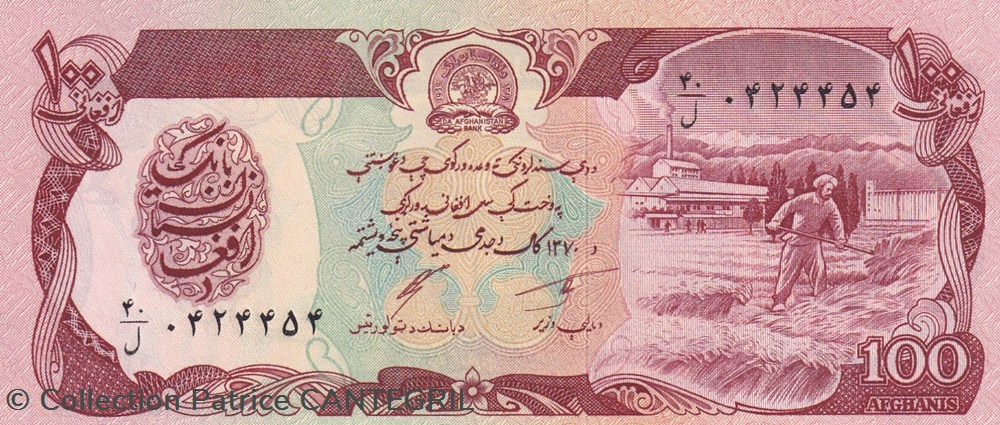 100 Afghanis Da Afghanistan Bank SH 1369 (1990) Unc Pick 58b billets asie 100 afghanis da afghanistan bank sh 1369 1990 unc pick 58b