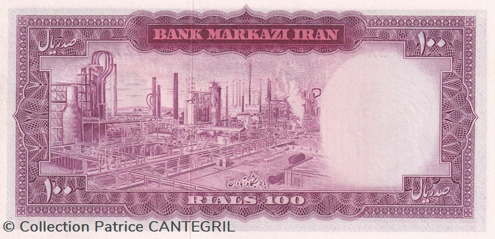 1973 Pick 91c 100 Rials Bank Markazi Iran Unc billets asie 1973 pick 91c 100 rials bank markazi iran unc