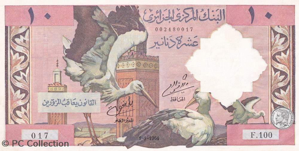 1964 Pick123a 10 د.ج - Dinar-017 F.100-algérien Unc (2) Version Française billets afrique 1964 pick123a 10 dinar 017 f 100 algerien unc 2 version francaise
