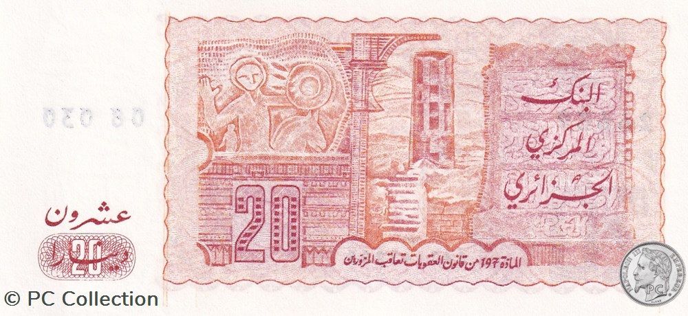 1983 Pick133a.2 20 د.ج - Dinar algérien Unc (6) billets afrique 1983 pick133a 2 20 dinar algerien unc 6