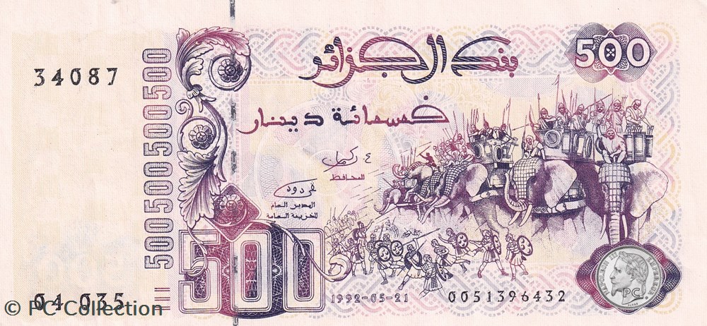 1992 Pick 139 Billet 500 Dinars Bank al-Djazair Unc (2) billets afrique algerie 1992 pick 139 billet 500 dinars bank al djazair unc 2