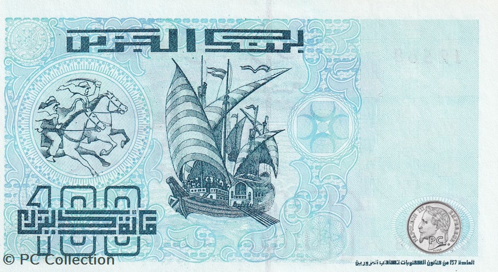 1992 Pick137a 12568 100 د.ج - Dinar algérien Unc (12) billets afrique 1992 pick137a 12568 100 dinar algerien unc 12