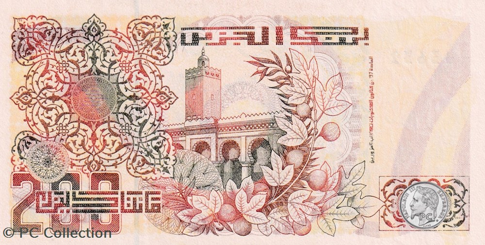 Trés Rare 1992 Pick138a.1 13632 200 د.ج - Dinar algérien Unc (2) billets afrique tres rare 1992 pick138a 1 13632 200 dinar algerien unc 2