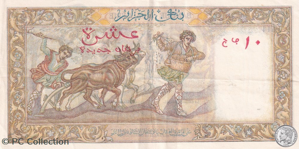 1960 Pick119a.4 10 Franc algérien Sup+ billets afrique 1960 pick119a 4 10 franc algerien sup