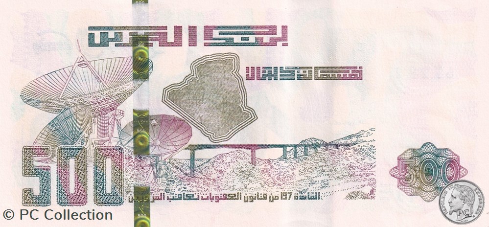 2018 Pick145b 500 د.ج - Dinar algérien Unc (2) billets afrique 2018 pick145b 500 dinar algerien unc 2
