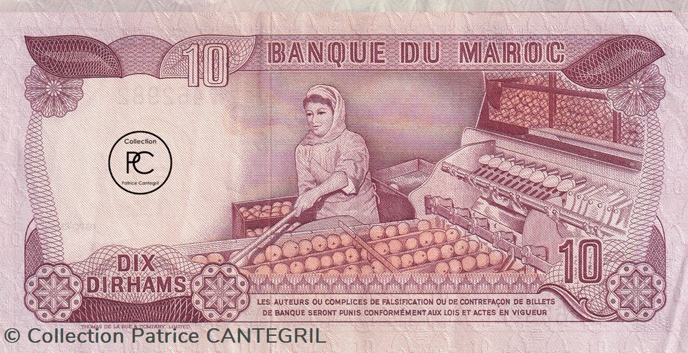 1970 Pick 57a 10 د.م. - Dihram marocain TTB billets afrique 1970 pick 57a 10 dihram marocain ttb