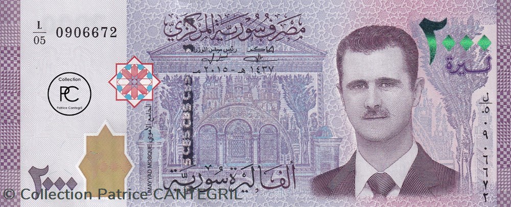 2015 Pick117a 2 000 £ or ل.س - Livre syrienne Unc billets asie 2015 pick117a 2 000 or livre syrienne unc