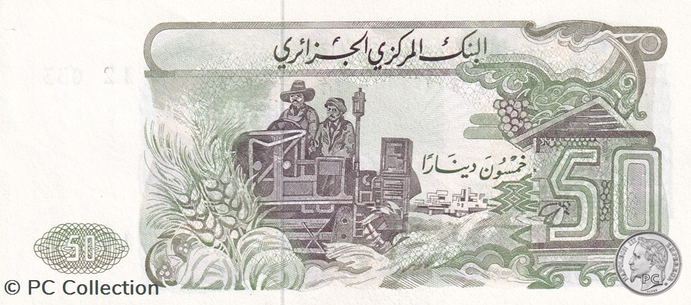 1977 Pick130b 50 د.ج - Dinar algérien Unc (1) billets afrique 1977 pick130b 50 dinar algerien unc 1
