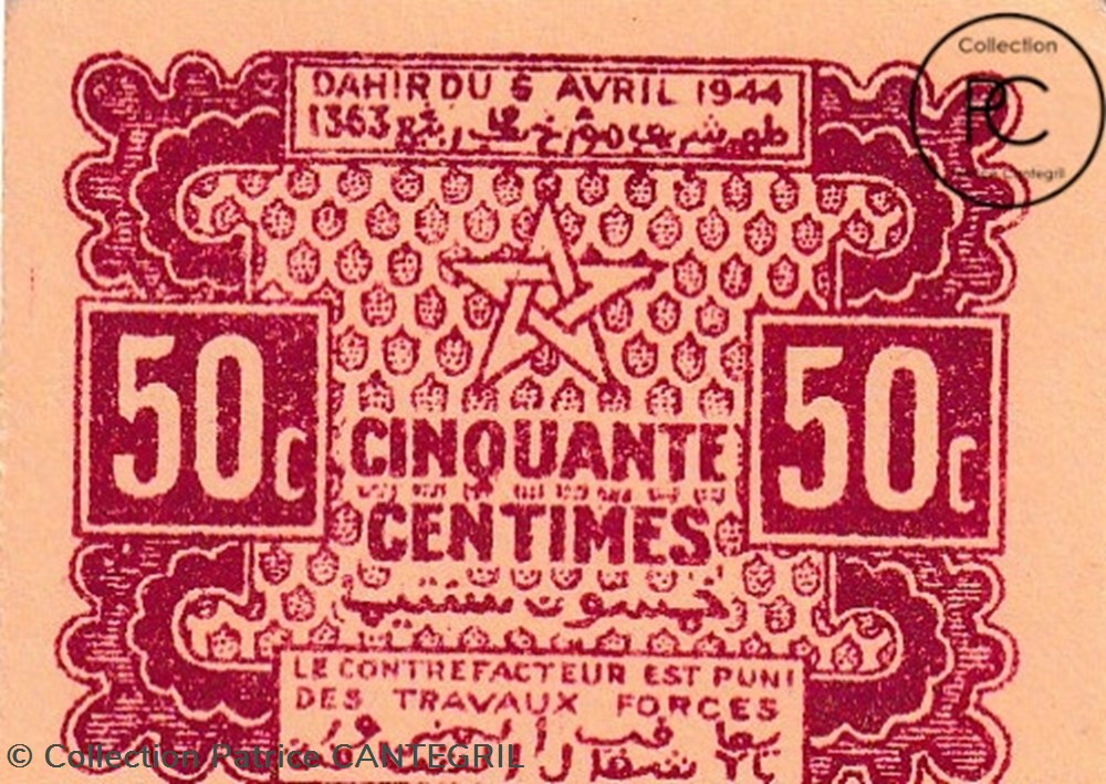 1944 Pick 41 50 Centimes Empire Cherifien Unc billets afrique maroc 1944 pick 41 50 centimes empire cherifien unc