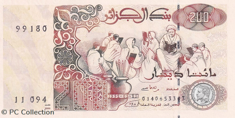 1992 Pick138b 200 د.ج - Dinar algérien Unc (7) billets afrique 1992 pick138b 200 dinar algerien unc 7