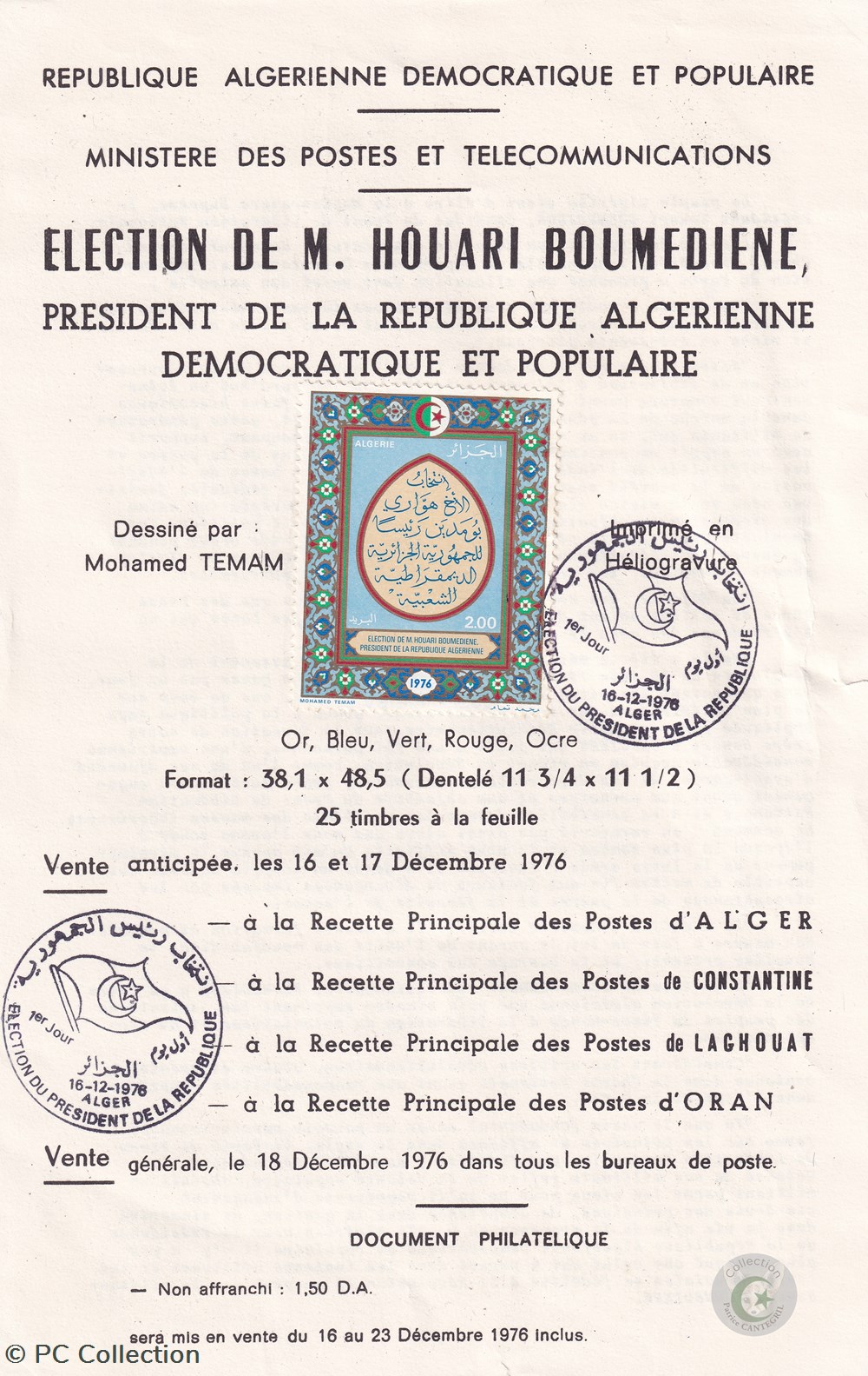 ALGERIE 1976 Notice de parution philatélique en FRANCAIS ELECTION DE M. HOUARI BOUMEDIENE timbres materiel ouvrages algerie 1976 notice de parution philatelique en francais election de m houari boumediene