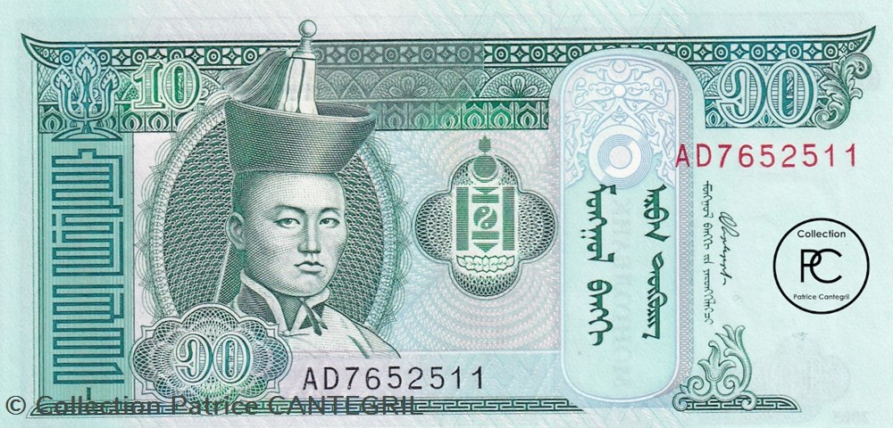 2005 Pick62c 10 ₮ - Tögrög mongol Unc billets asie mongolie 2005 pick62c 10 togrog mongol unc